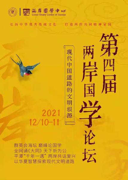 普世价值2.png